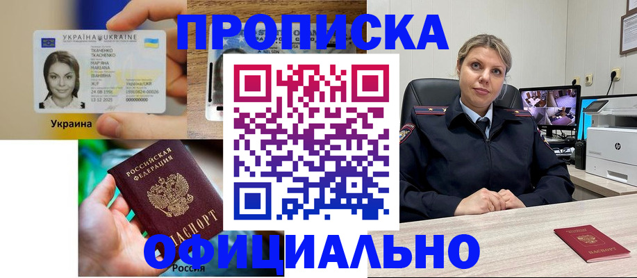 пропишу в квартире в Мантурово